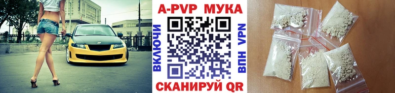 Купить наркотики Камешково Alpha PVP Бошки Шишки COCAIN МЕФ ГАШ