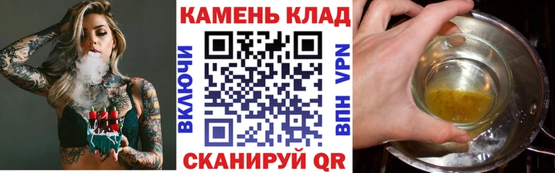 Гашиш Cannabis где купить наркоту Камешково