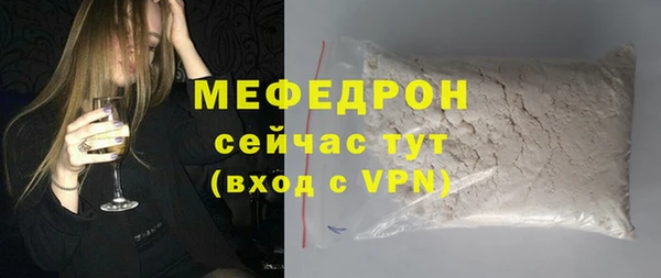 амфетамин Пересвет