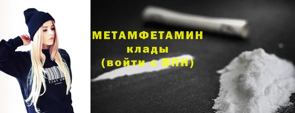 марихуана Пестово