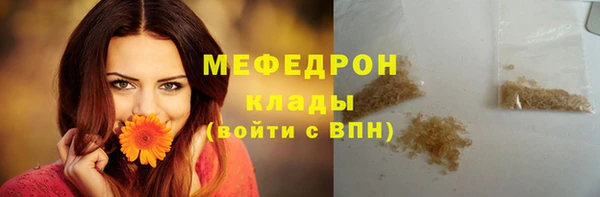 марихуана Пестово